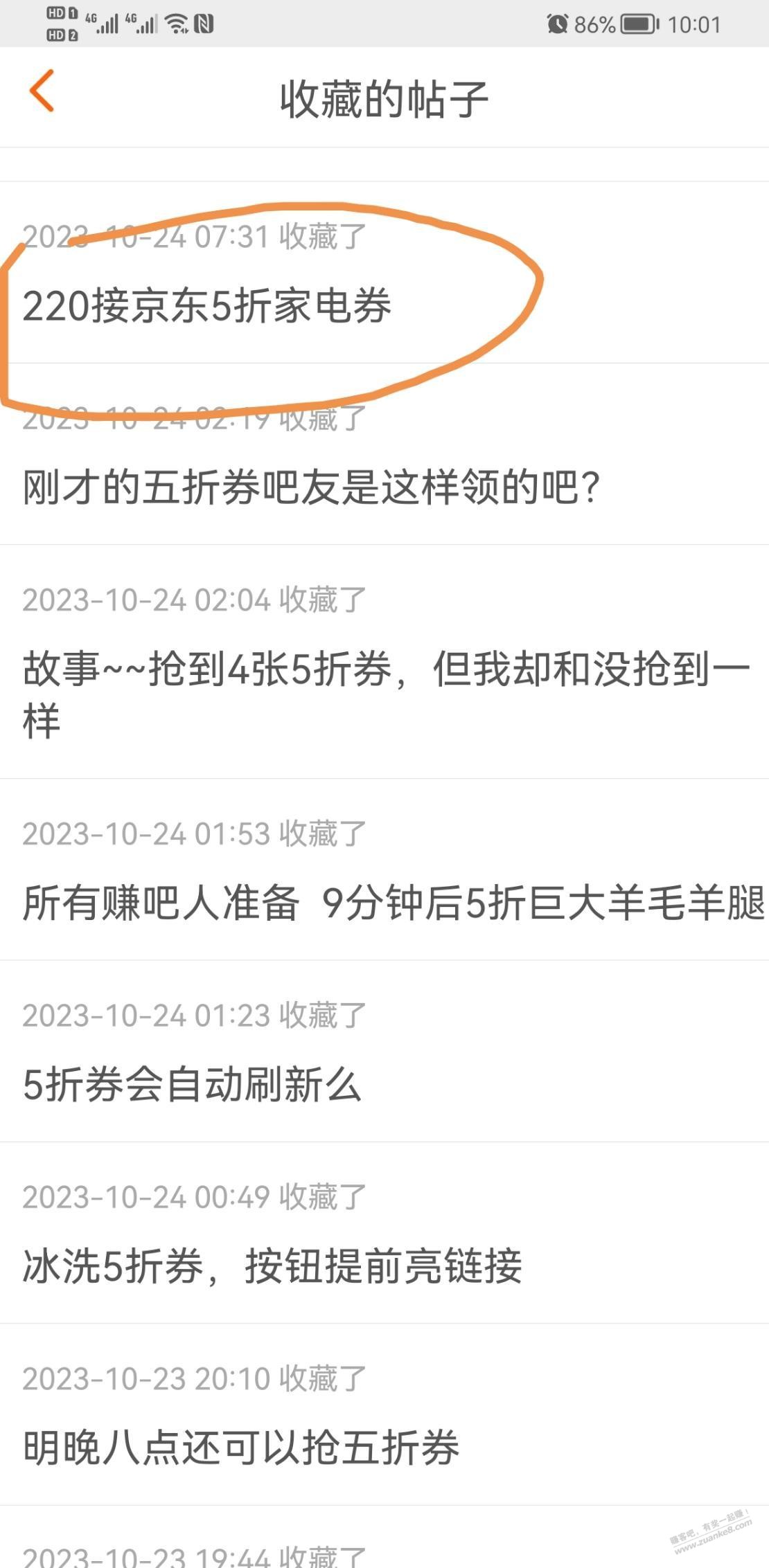 吧友们来看看，我这是确定被骗了吧 - 线报迷