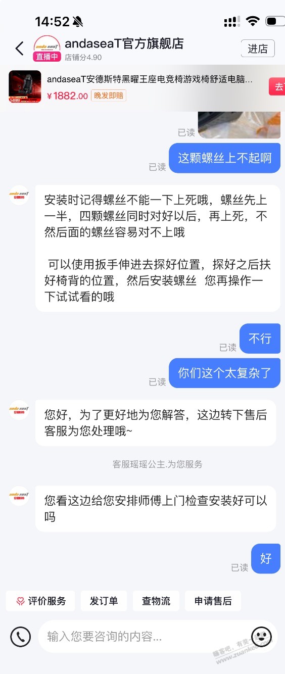 这些商家安装从哪找的人 - 线报迷