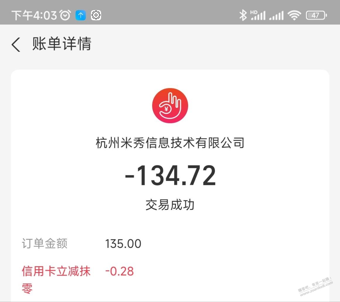 来支持下赚吧 - 线报迷