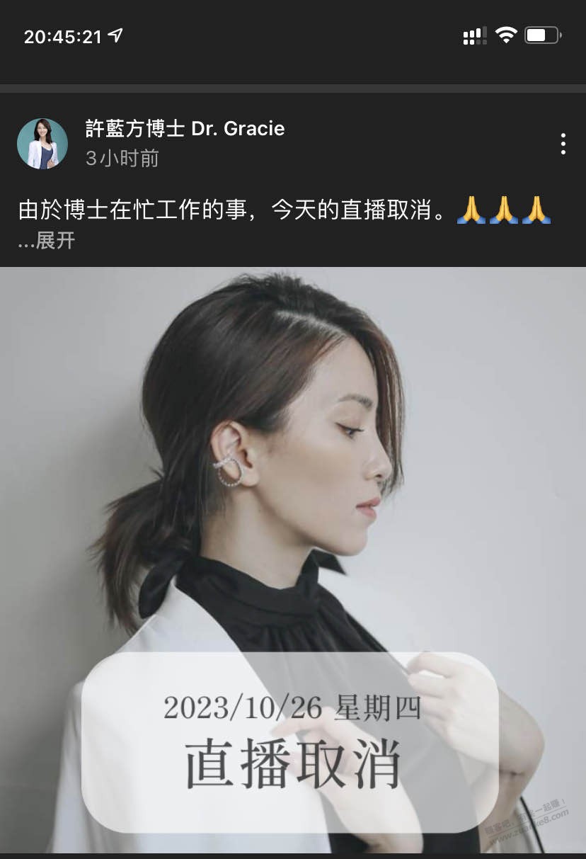 吧友们应该都认识美女博士许蓝方吧（如图） - 线报迷