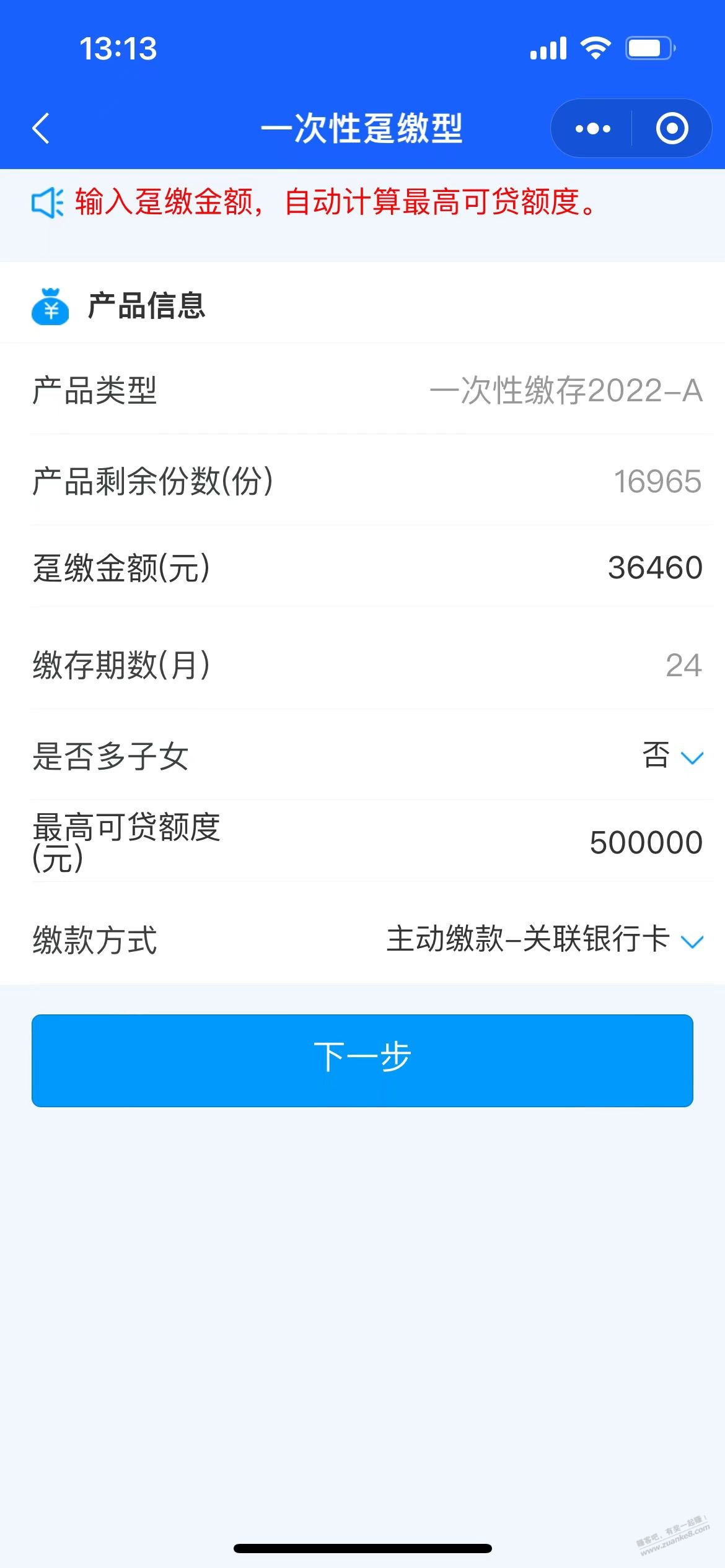 打算缴纳重庆的灵活就业人员公积金了 - 线报迷