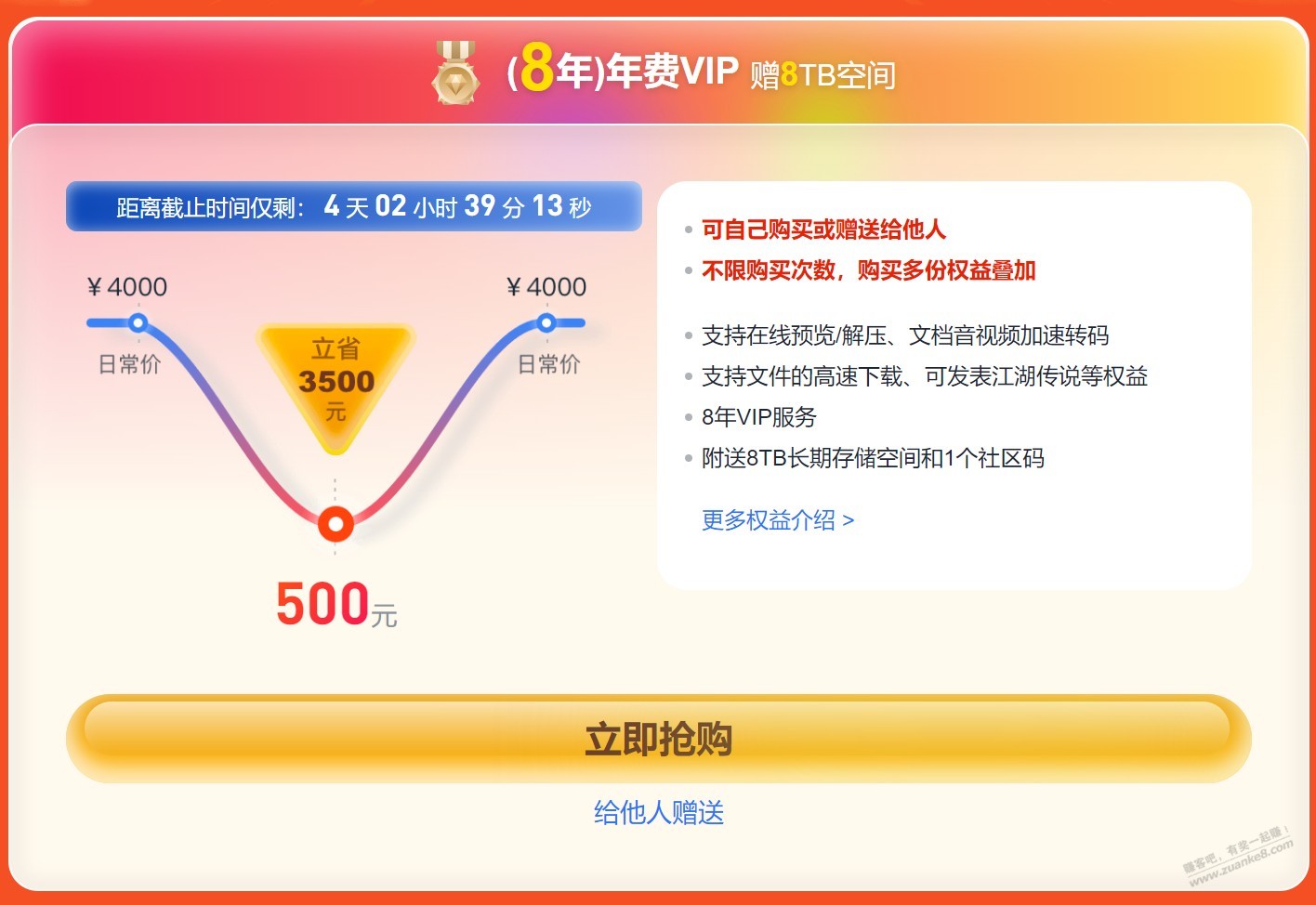 115活动，吧里好像还没人提，是不是不划算 - 线报迷