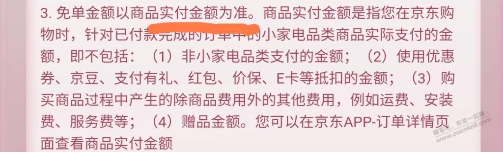 吧里老哥语文是体育老师教的吧 - 线报迷