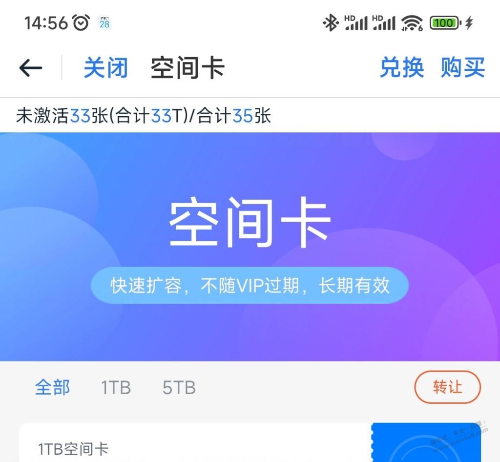 这个是大毛 你们一定要重视啊 - 线报迷