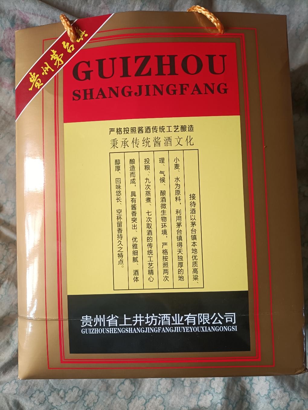 大家帮忙看看是真茅台吗？怎么一瓶398？ - 线报迷