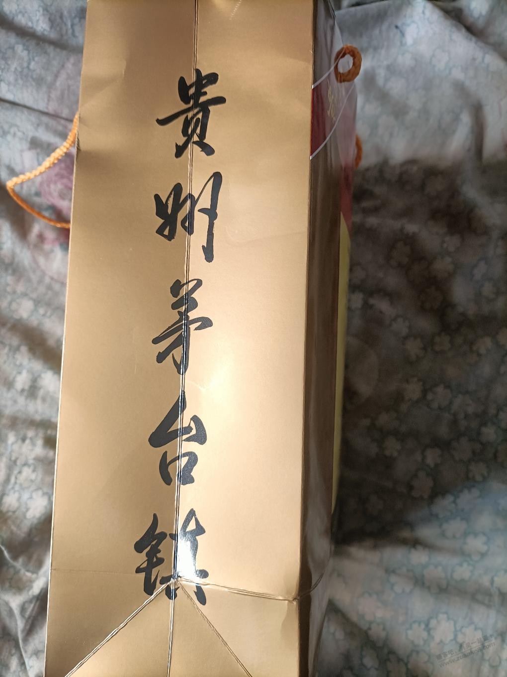 大家帮忙看看是真茅台吗？怎么一瓶398？ - 线报迷