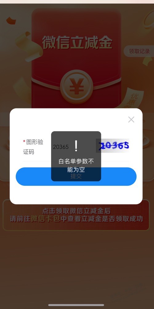 广西崇左立减金 养老立减金不要再传播法律责任自己承担！ - 线报迷