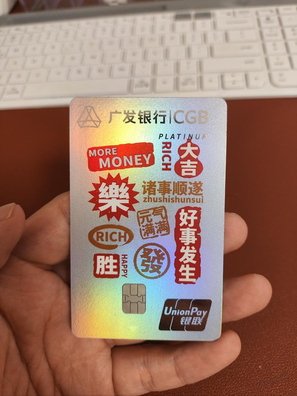 广发我申请多利卡，给我这个卡但也有多利权益？问题看详情 - 线报迷