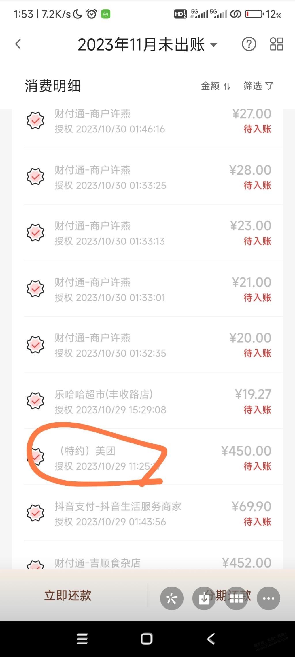 广发我申请多利卡，给我这个卡但也有多利权益？问题看详情 - 线报迷