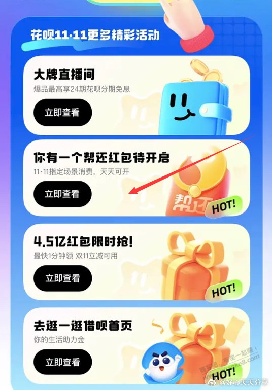 1元猫超卡 - 线报迷
