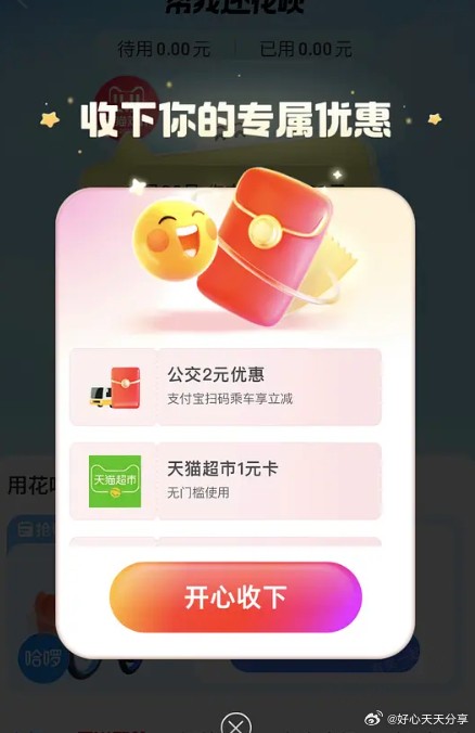 1元猫超卡 - 线报迷