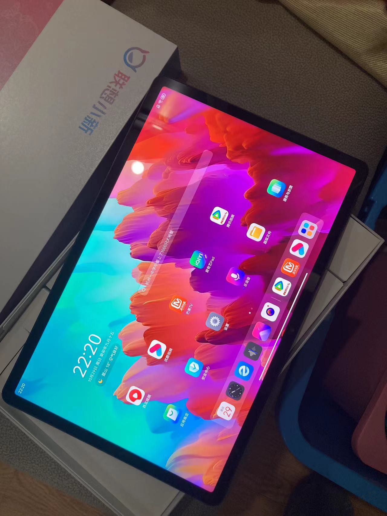 买了小新pad pro 12.7 - 线报迷