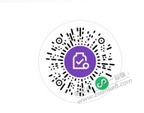 速度，交行xing/用卡立减金5元，微信兑换 - 线报迷