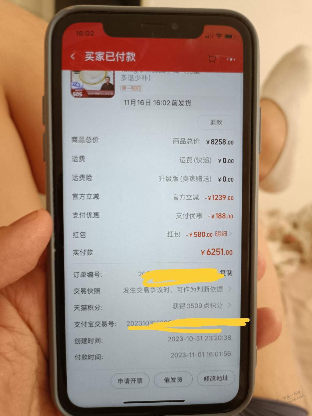 广发188还有，刚想起刷了几分钟就出了 - 线报迷