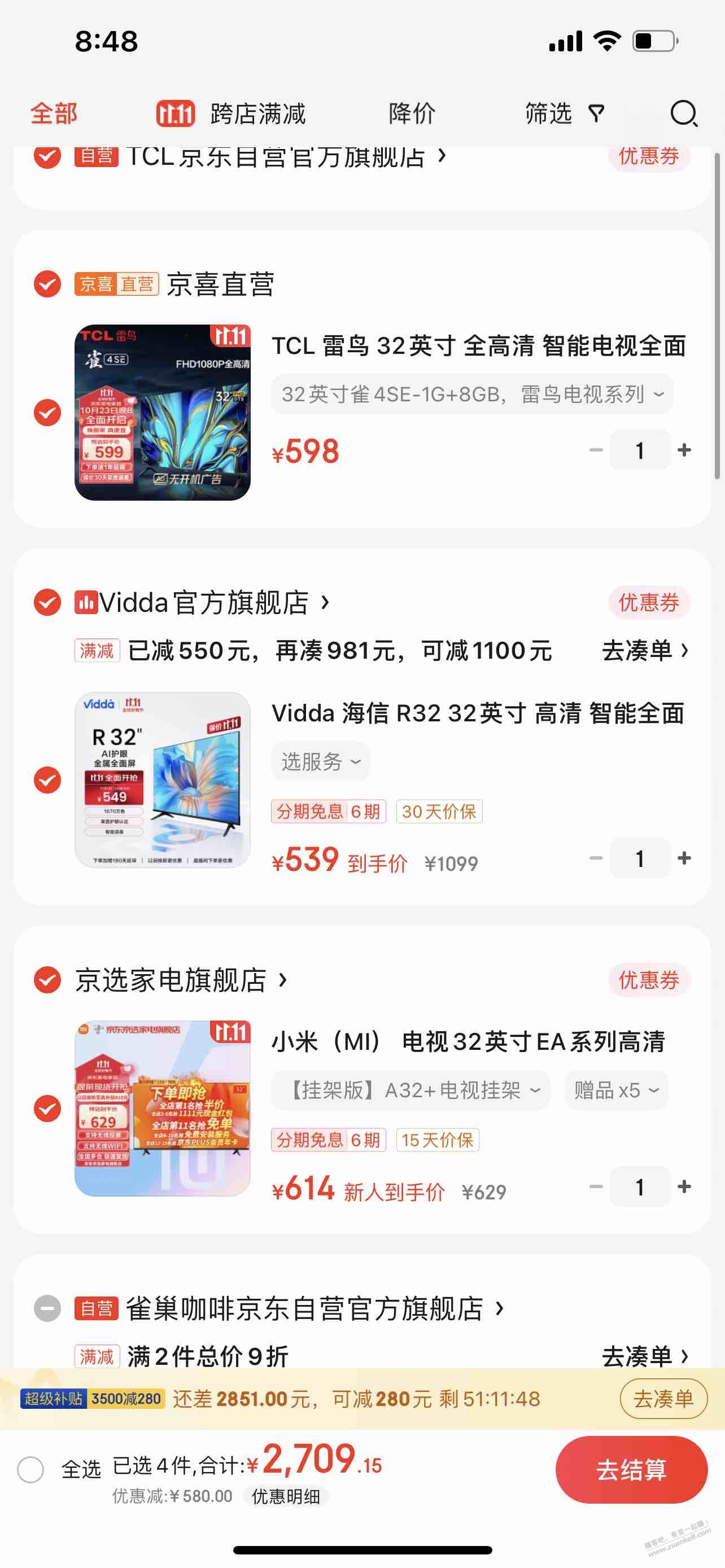 有果，大佬们，给老人看的电视，小米 创维 tcl这4款选哪个好， - 线报迷