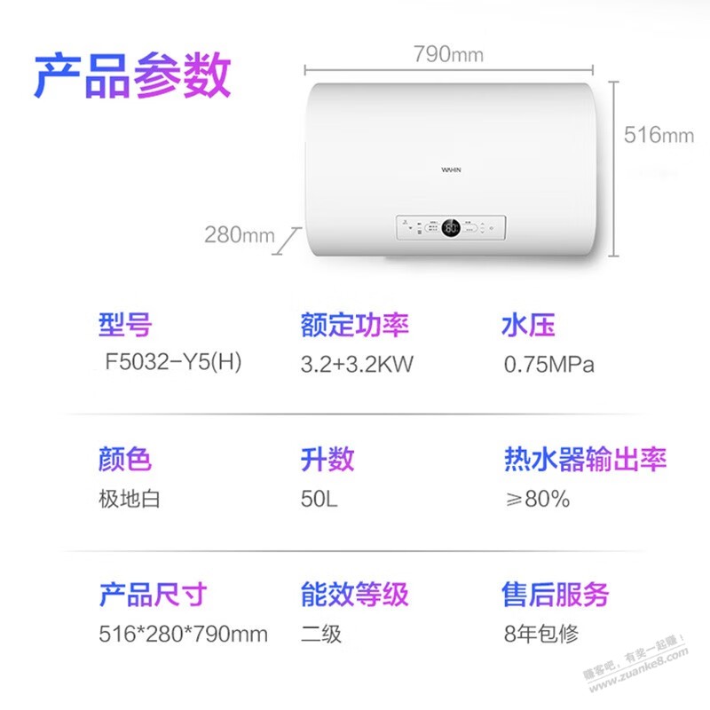 电器是涨价了吗 扁圆型热水器比3年前贵了一倍 - 线报迷