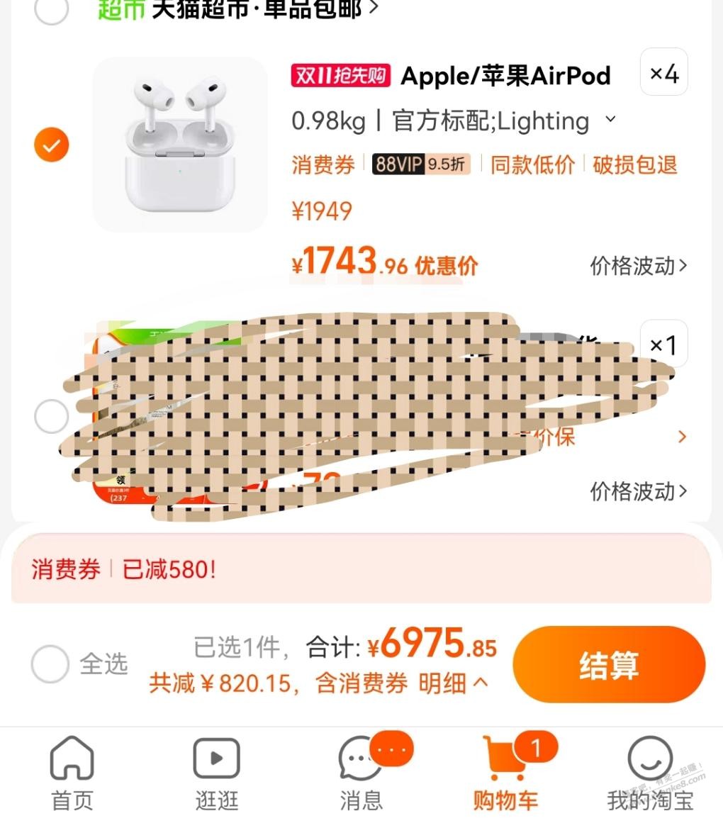 D83下单疑问求解 - 线报迷