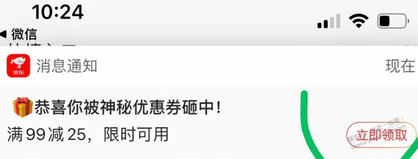 技术牛进~ - 线报迷