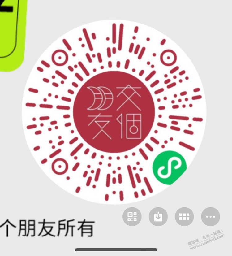 破0项目，关注抽奖，目前必中，可拉人头抽 - 线报迷