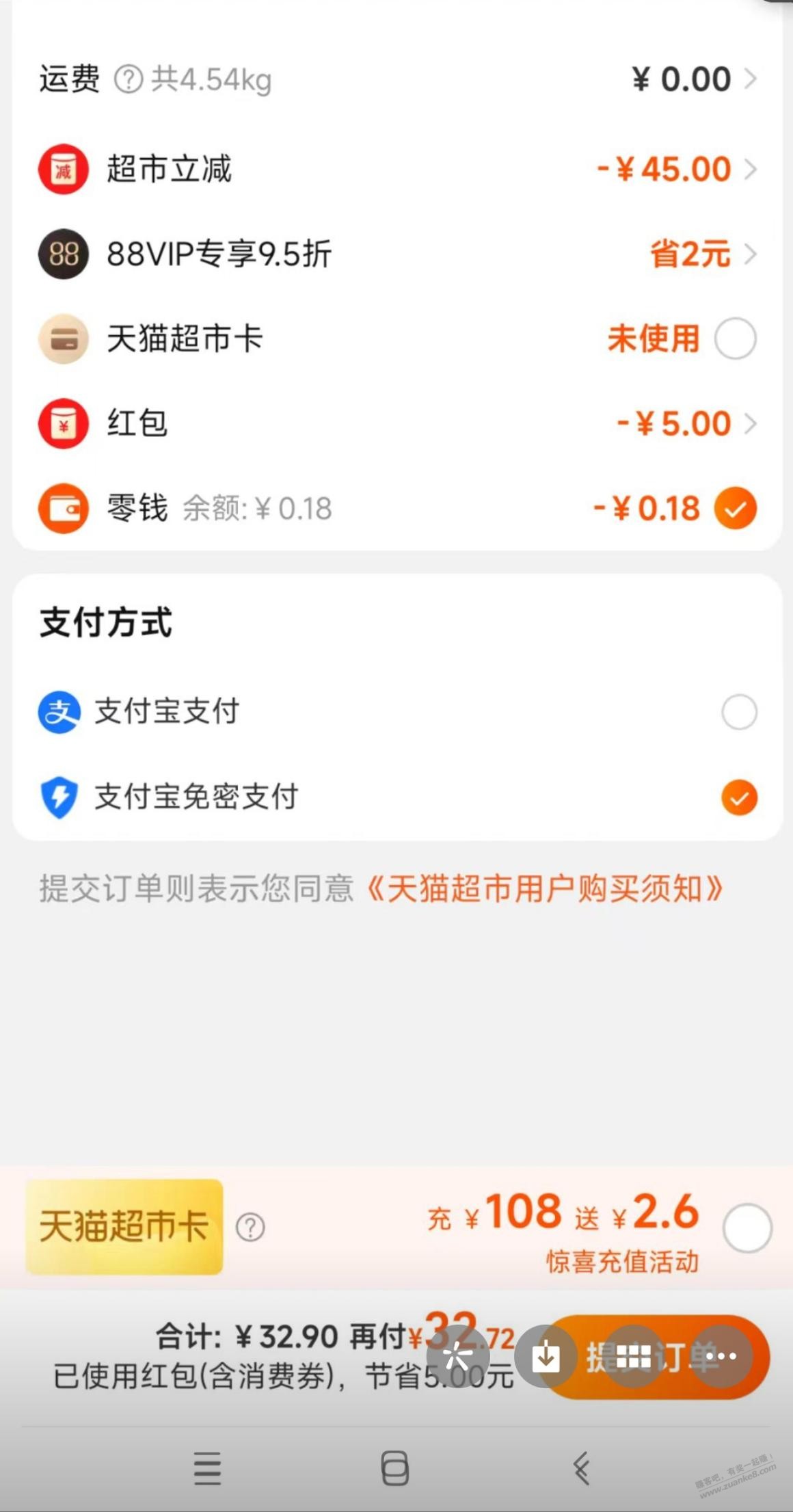 摇现金加购法怎么用不了了？ - 线报迷