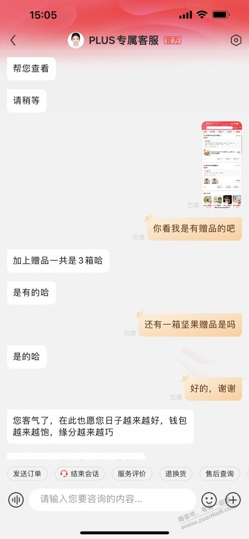 特仑苏，拿图论证 - 线报迷