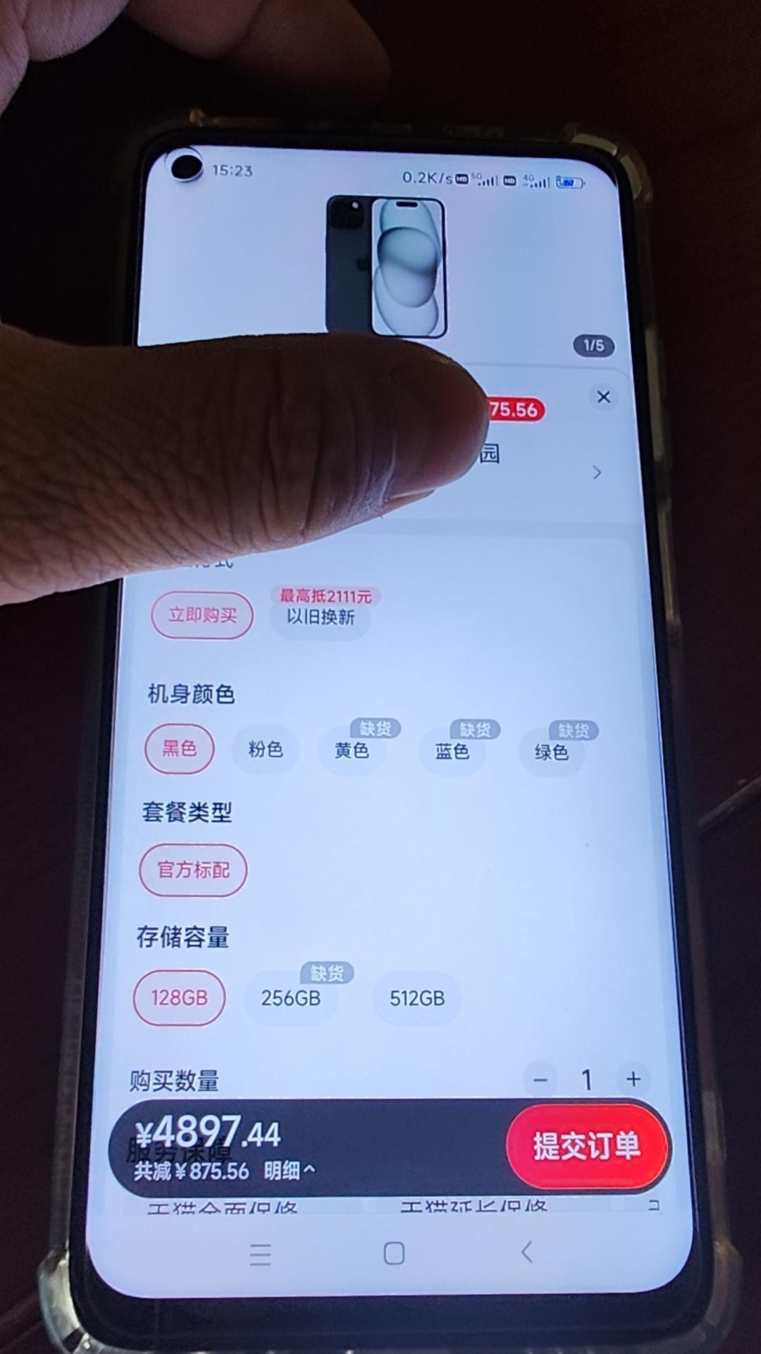 这无敌的盾啊，可惜了4897的15 - 线报迷