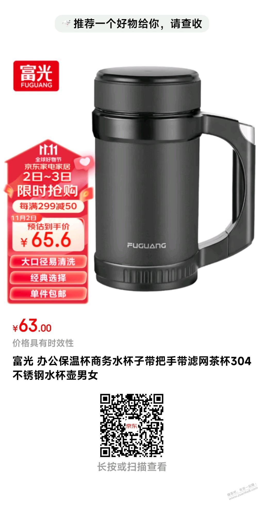 面膜凑单喂嘴里了。凑这个 - 线报迷