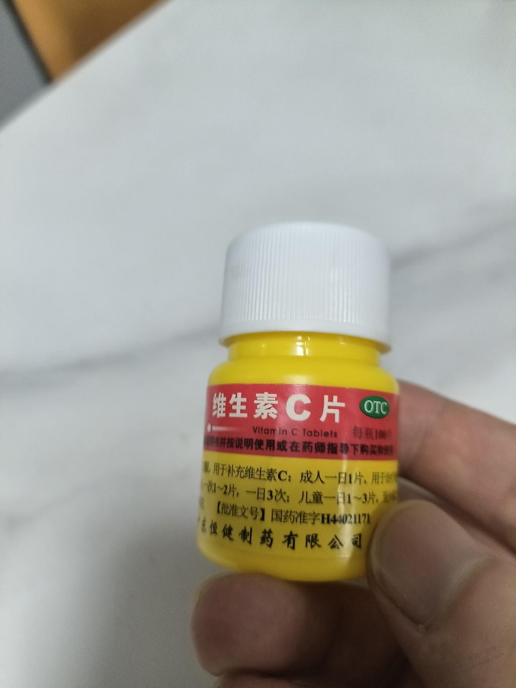 吃这种维生素C片，吃了差不多两年了 - 线报迷