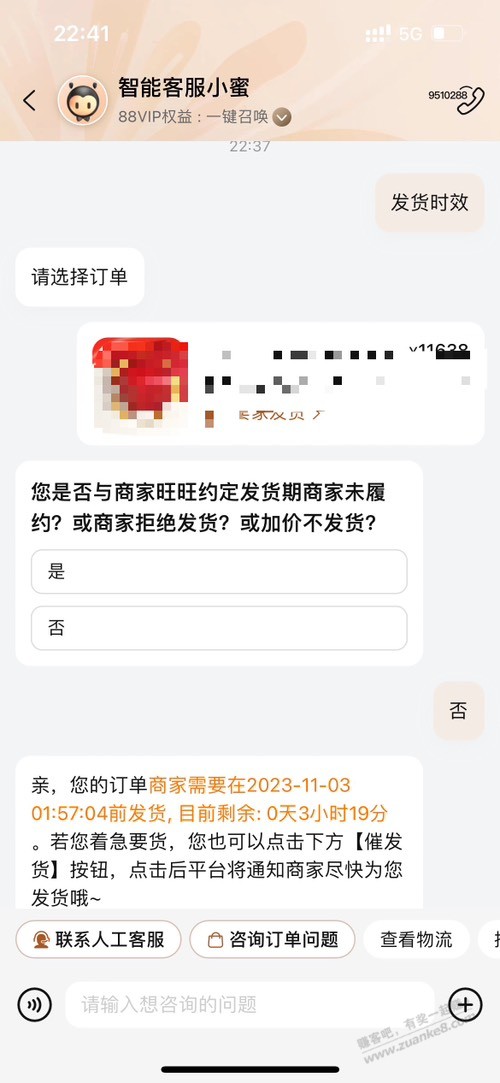 500看这里吧！就只要5步 - 线报迷