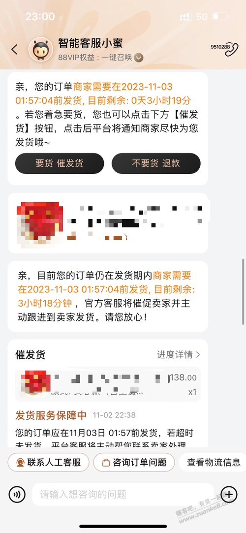 500看这里吧！就只要5步 - 线报迷
