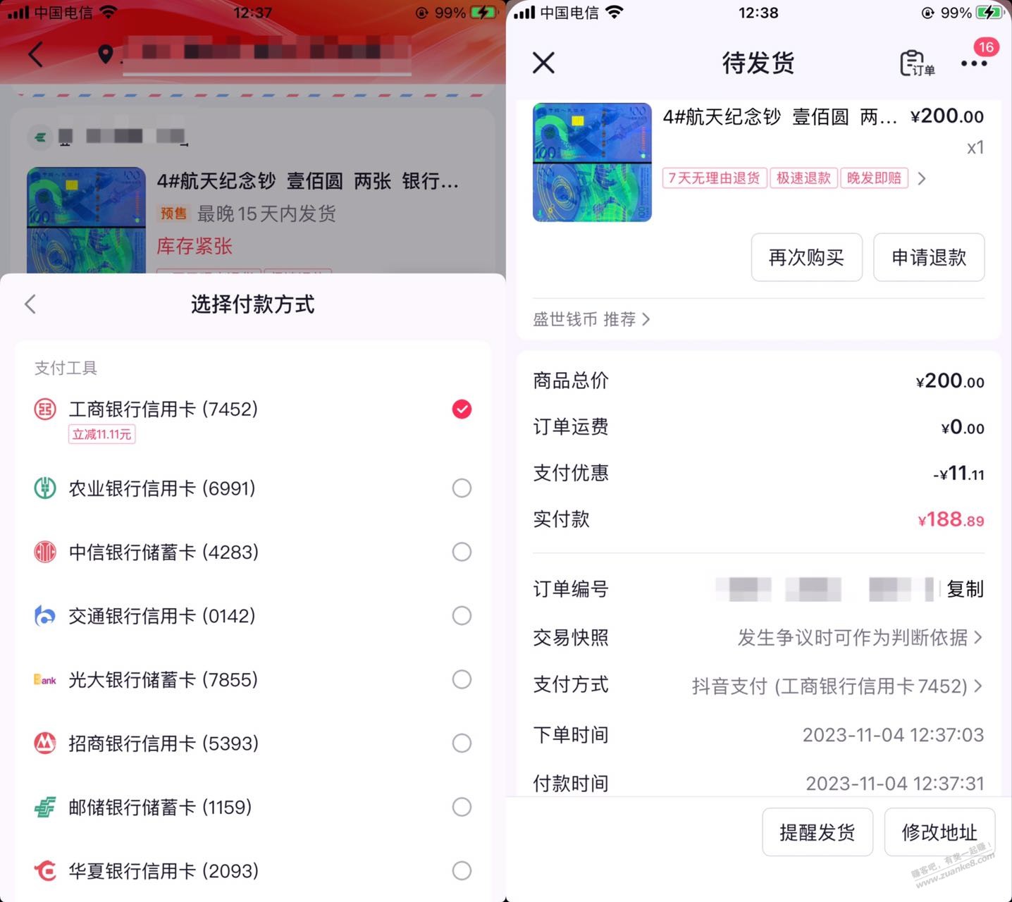 ……现在是一天不撸航天钞，浑身不舒服，一直撸到裤子 - 线报迷