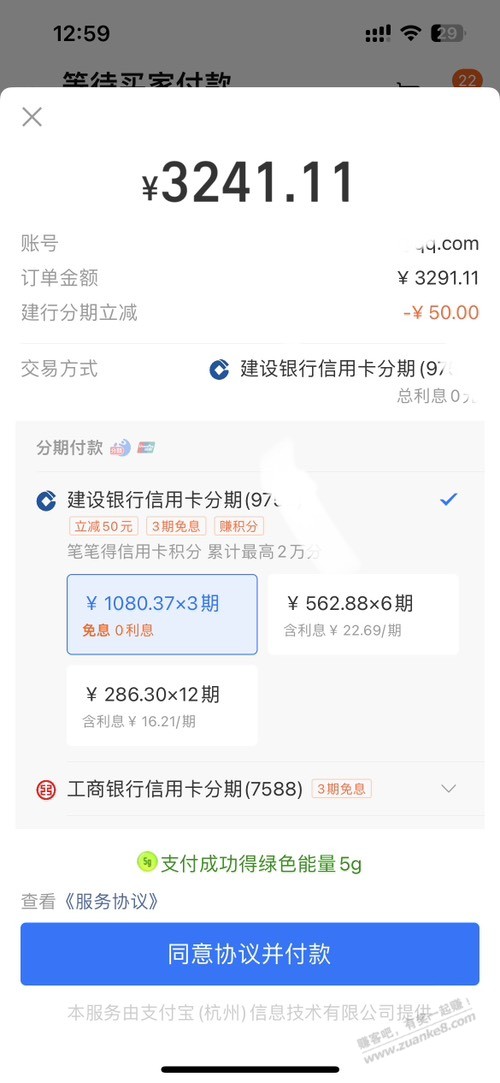 昨天的黄金456.5/克能买吗？有果求主意 - 线报迷