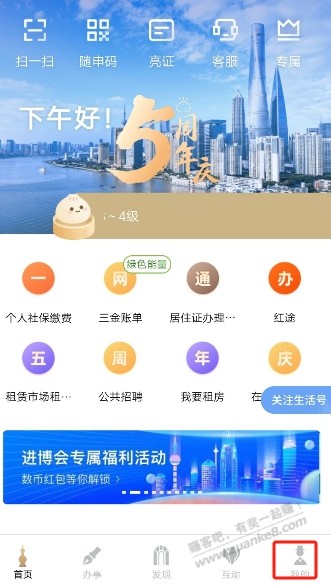 中行15通用数币大毛 - 线报迷