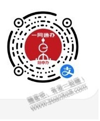 中行15通用数币大毛 - 线报迷