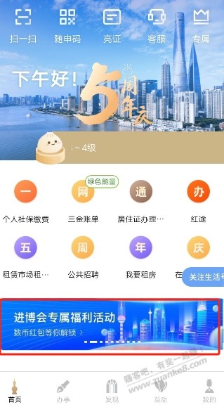 中行15通用数币大毛 - 线报迷