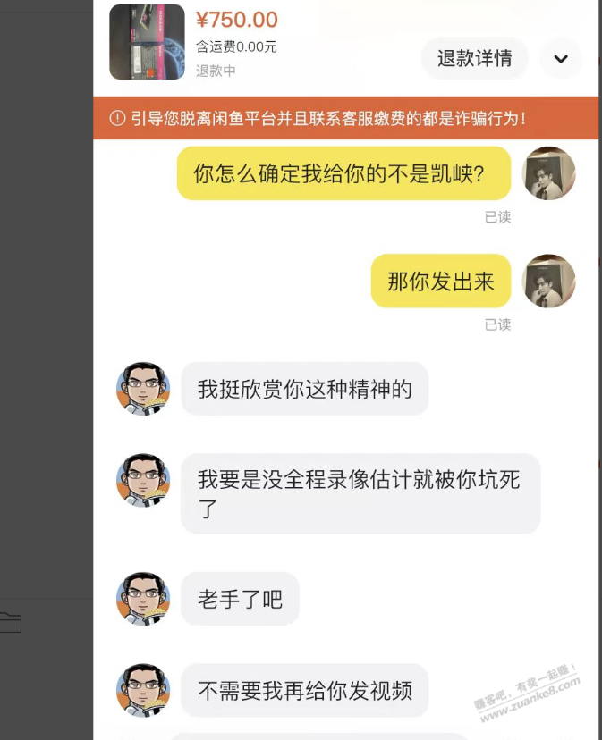 各位有没有侦探帮忙分析下，打扰各位了 - 线报迷