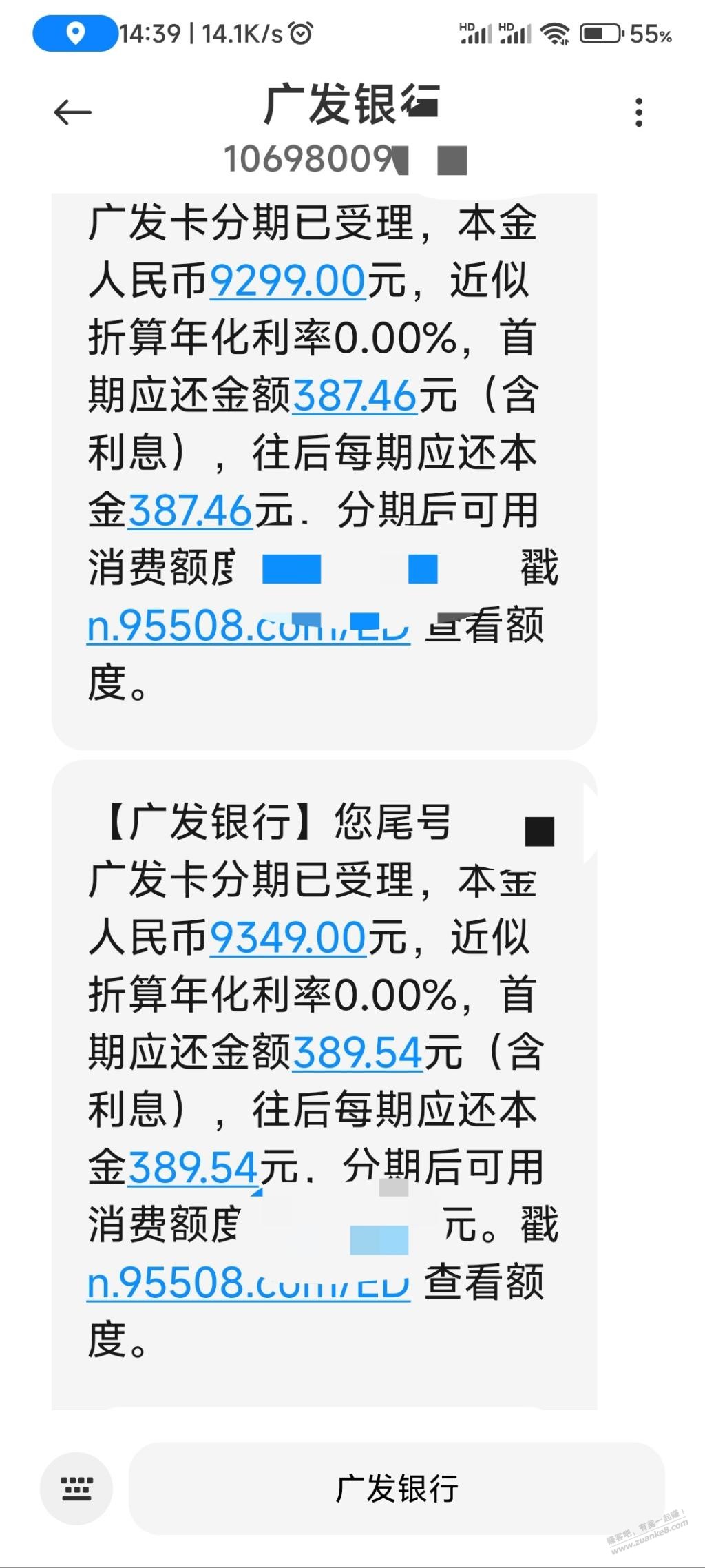 移动IP15PM一个号下了两单 - 线报迷