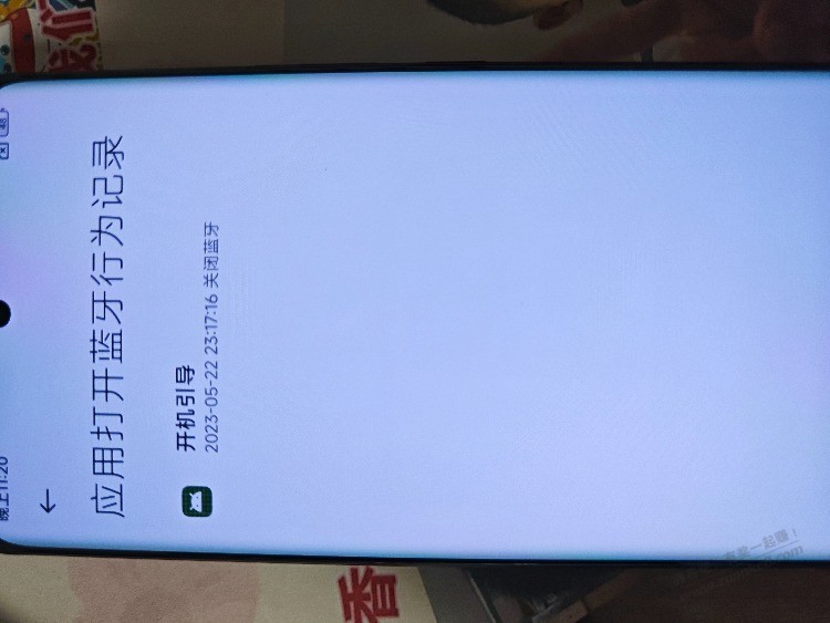 刚买的小米13ultra，蓝牙5月份，凉了么 - 线报迷