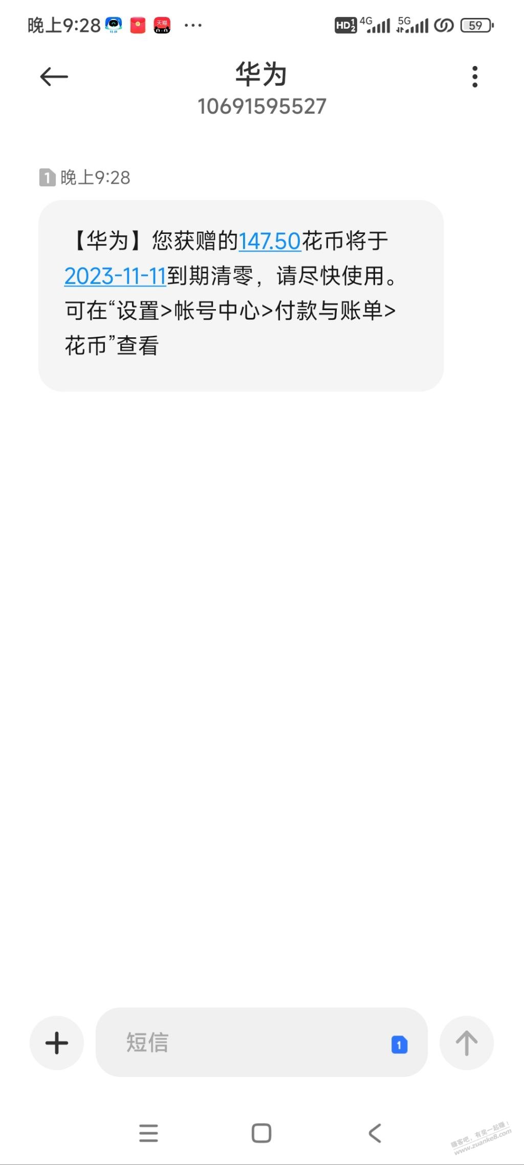 花币怎么延期， - 线报迷