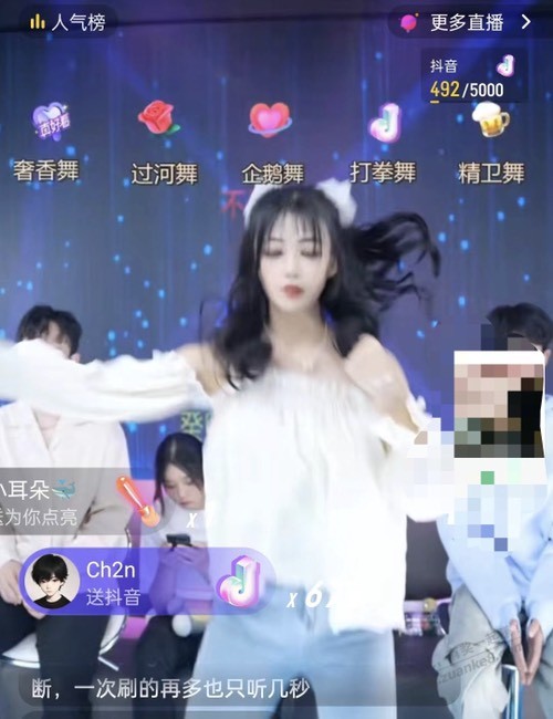 来听故事会,不知道怎么解决 - 线报迷 来听故事会,不知道怎么解决 - 线报迷