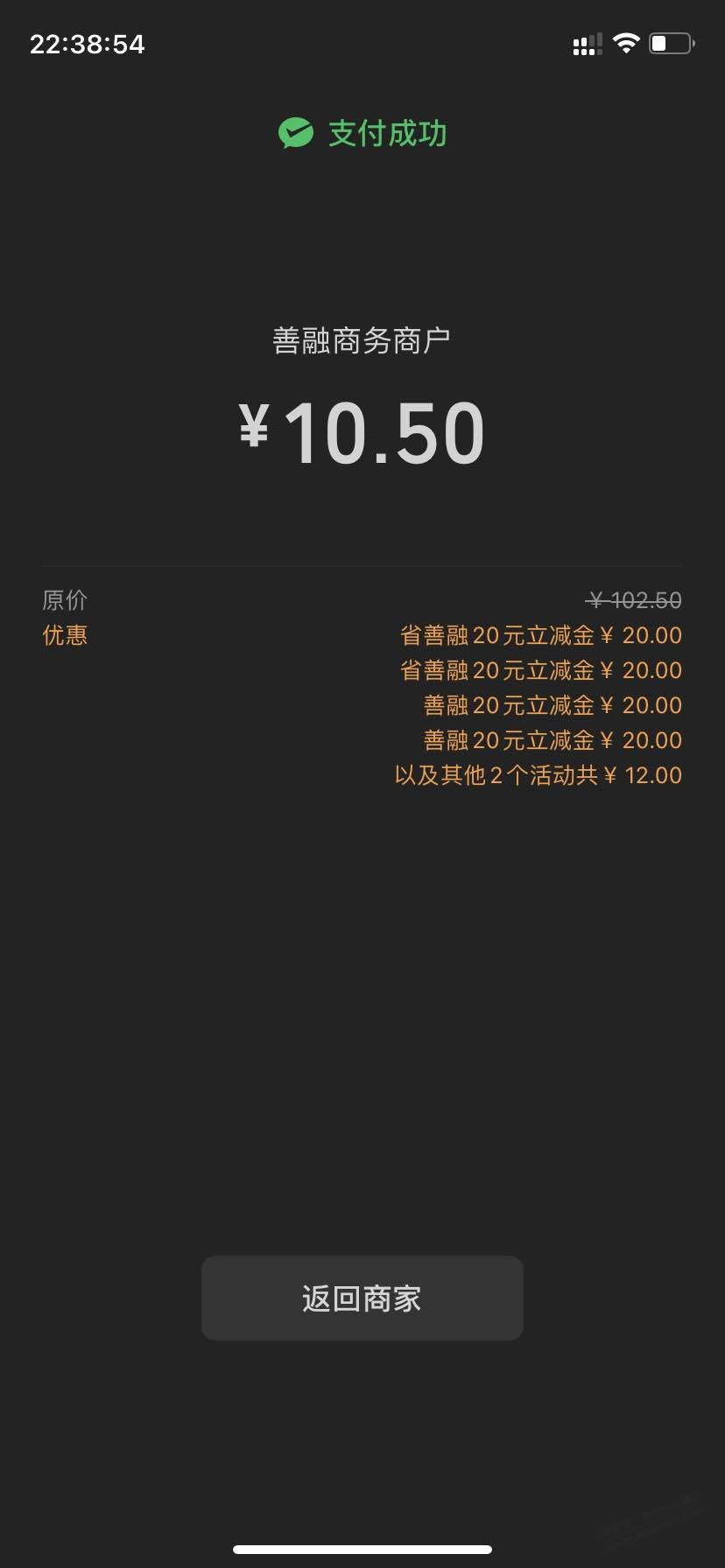 惠省钱20券好去处，善融买鸡年纪念币 - 线报迷