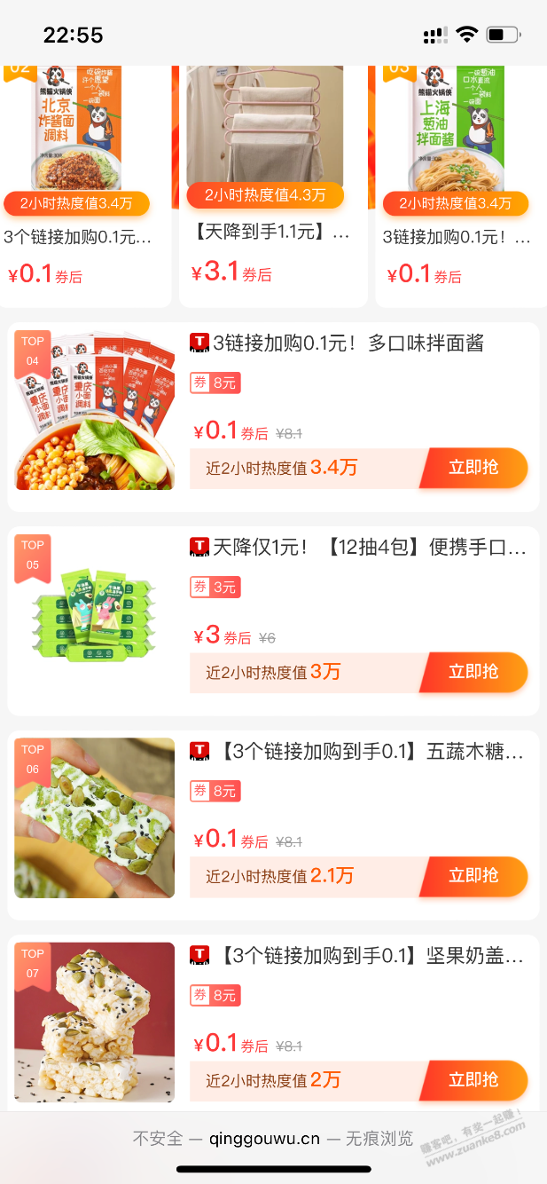 这家店是自营店吗 - 线报迷