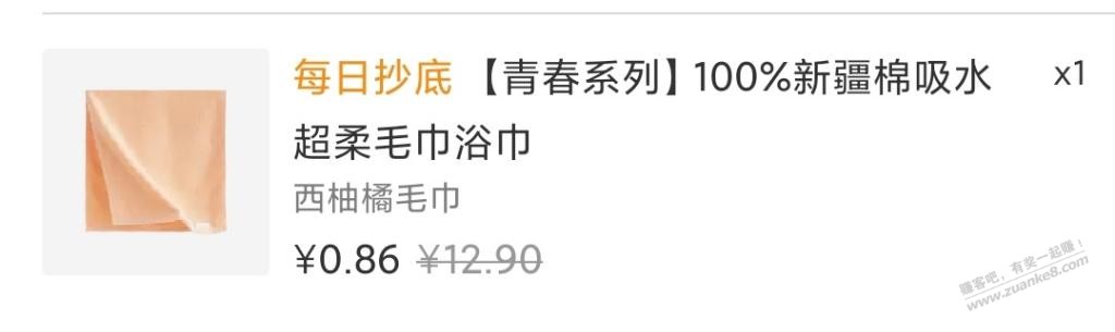网易送10元红包的别浪费了 - 线报迷