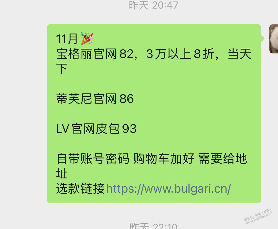 谁懂这种官网代下的赚钱模式？ - 线报迷