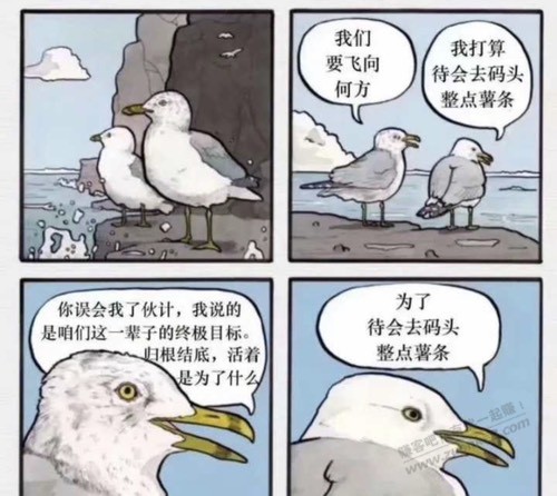 活着就是为了去码头整点薯条 - 线报迷