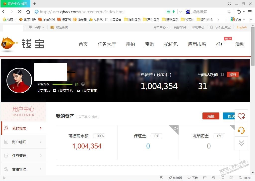 帮我看下，当时这个是多少钱 - 线报迷