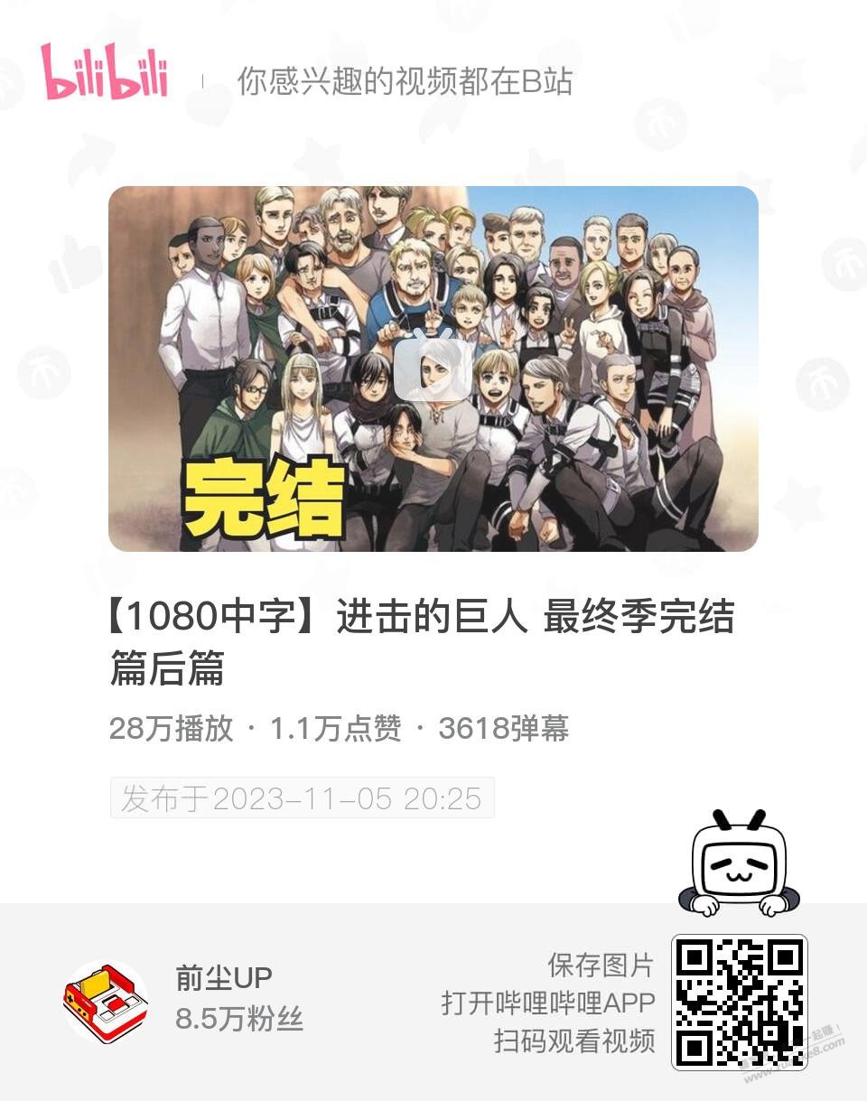 进，击的x.x大结局后篇。比，利，比，利 - 线报迷
