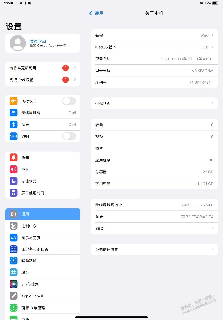 4700到手的iPad Pro拆了 - 线报迷