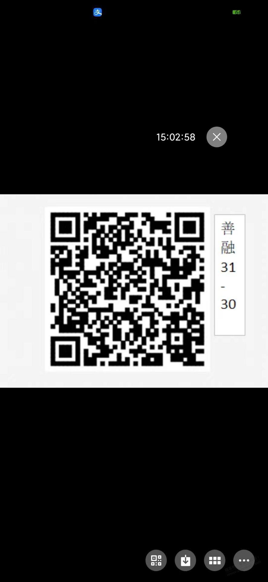 善融31-30 - 线报迷