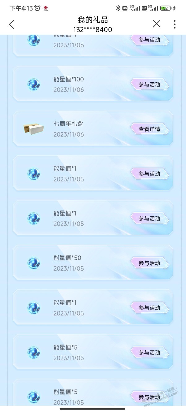 王卡大水！ - 线报迷